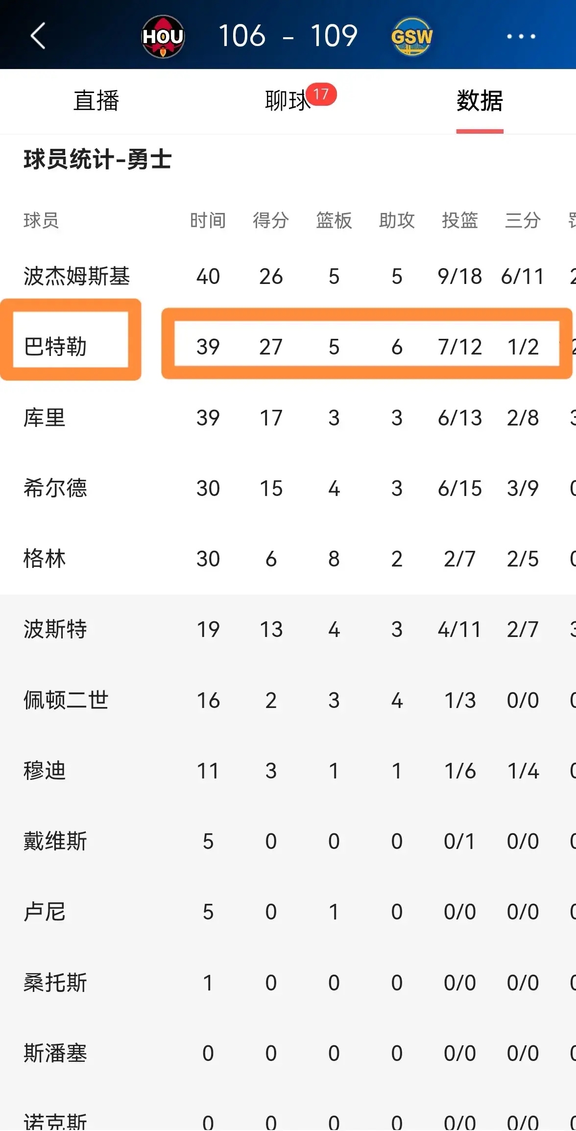 关于阿尔艾因连续不败,争冠形势一片大好的信息 关于阿尔艾因连续不败,争冠形势一片大好的信息