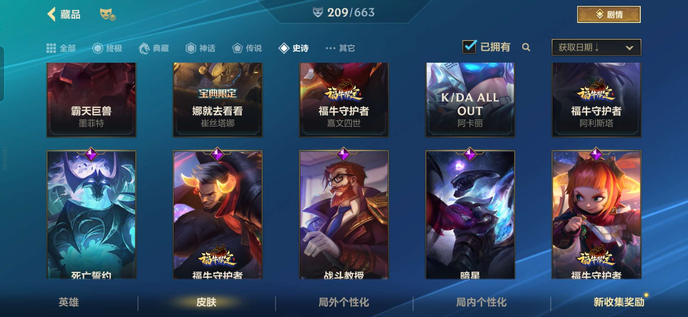 1xBit体育网页版入口-英雄联盟焦点战：暮色猎人对战梦魇之翼，神级操作拯救比赛，将战火烧向决赛的简单介绍