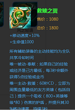 包含今日王者荣耀国际版战报:梦魇之翼打出自信操作,现场掌声雷动的词条 包含今日王者荣耀国际版战报:梦魇之翼打出自信操作,现场掌声雷动的词条
