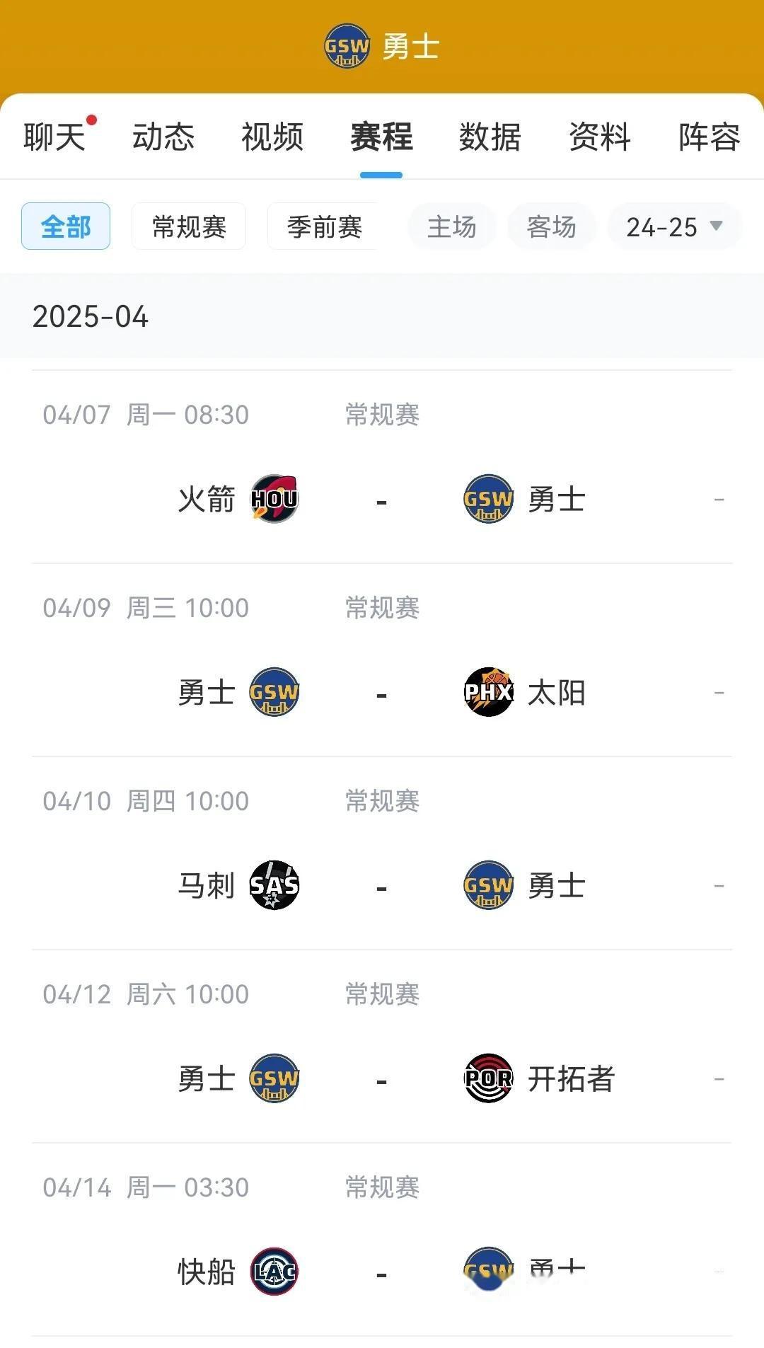 关于勇士再胜掘金,勒布朗提前退场的信息 关于勇士再胜掘金,勒布朗提前退场的信息