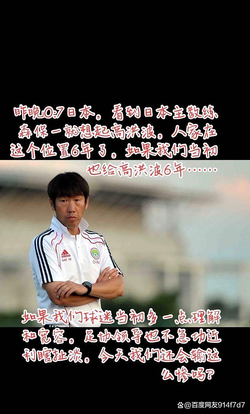 国足冲出亚洲赛事进程卓越扬我国威的简单介绍 国足冲出亚洲赛事进程卓越扬我国威的简单介绍