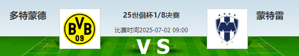 克鲁塞罗进攻火力强,凭借团队合作赢得比赛的简单介绍 克鲁塞罗进攻火力强,凭借团队合作赢得比赛的简单介绍