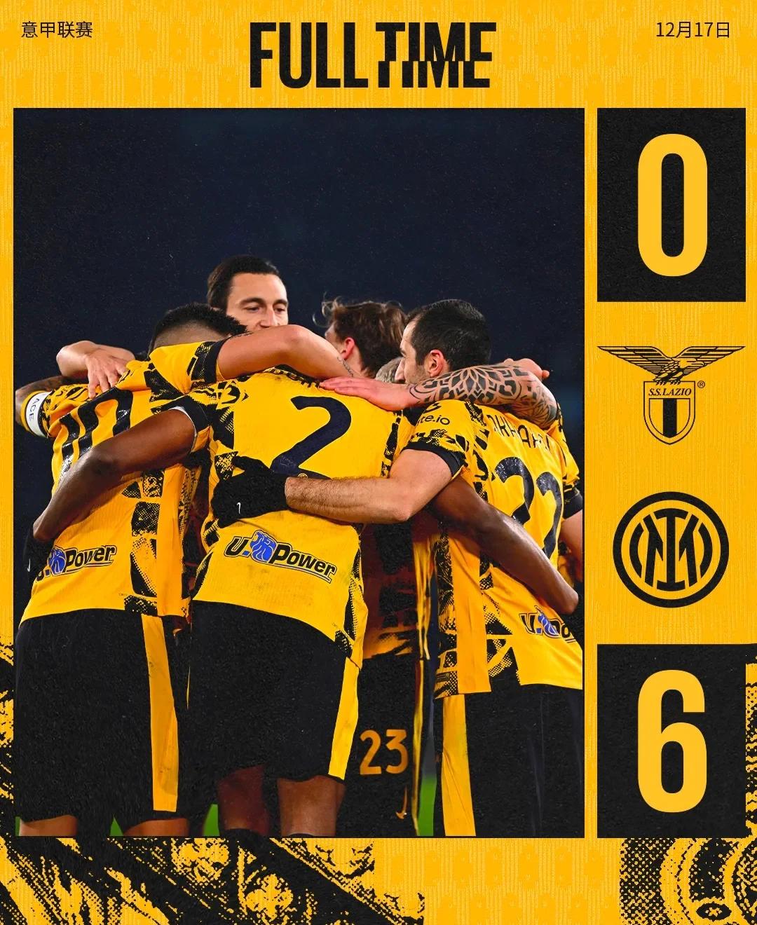 国米官方确认签约新援，助力球队冲击意甲冠军！