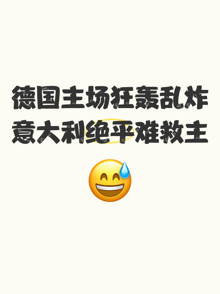 佛罗伦萨主场告负，保级形势岌岌可危的简单介绍