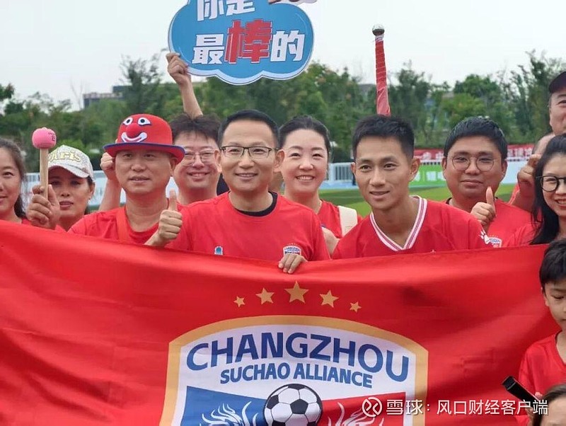 1xBit体育亚洲官网-关于激情四射！中国足球联赛火花四溅的信息