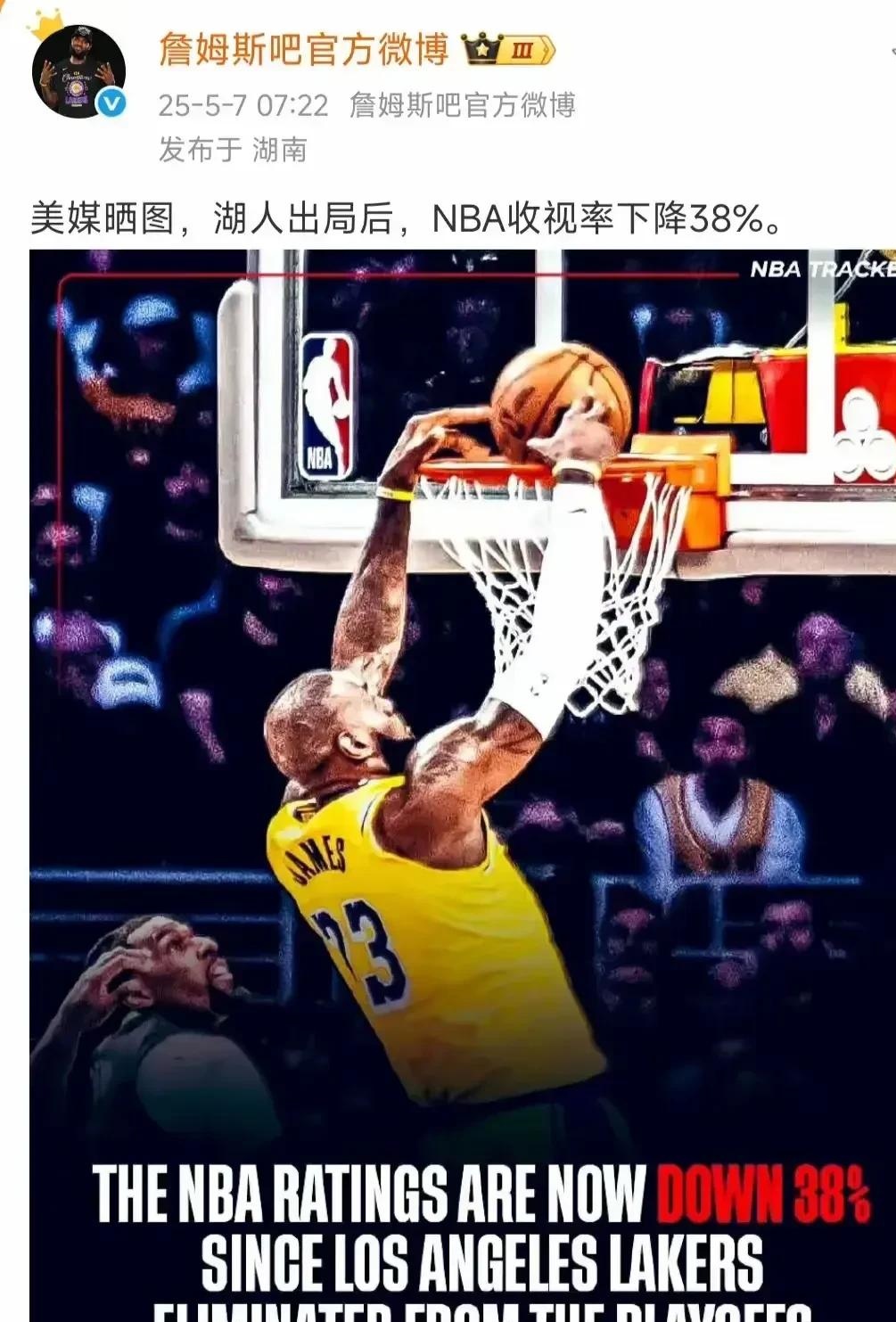 火箭惜败湖人，詹姆斯砍下三双的简单介绍