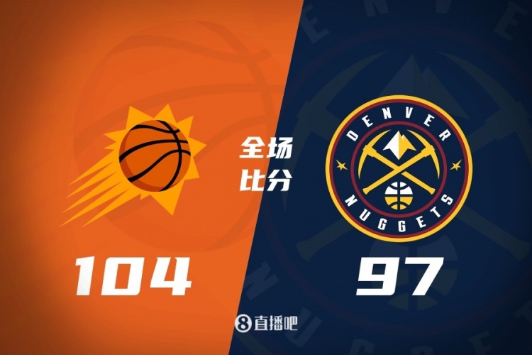 关于太阳力克掘金，保持不败的良好状态的信息