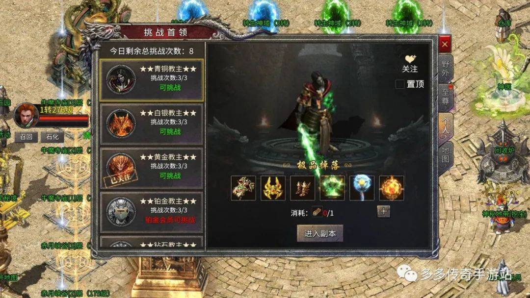 1xBit体育投注-包含应至尊挑战22年纪录的词条