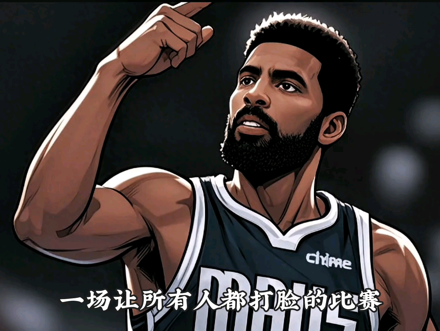 独行侠主场大胜国王，球队信心倍增的简单介绍